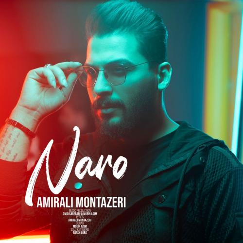 دانلود آهنگ نرو